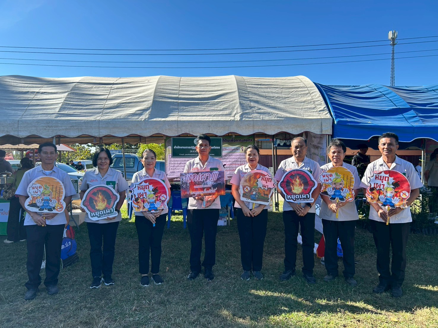 title - ส.ป.ก.ยโสธร ออกหน่วยแพทย์เคลื่อนที่ พอ.สว.  ร่วมกับโครงการจังหวัดเคลื่อนที่ “เพิ่มรอยยิ้ม เติมความสุข ให้คนยโสธร” ณ โรงเรียนบ้านดงเจริญ หมู่ที่ 5 ตำบลดงเจริญ อำเภอคำเขื่อนแก้ว จังหวัดยโสธร